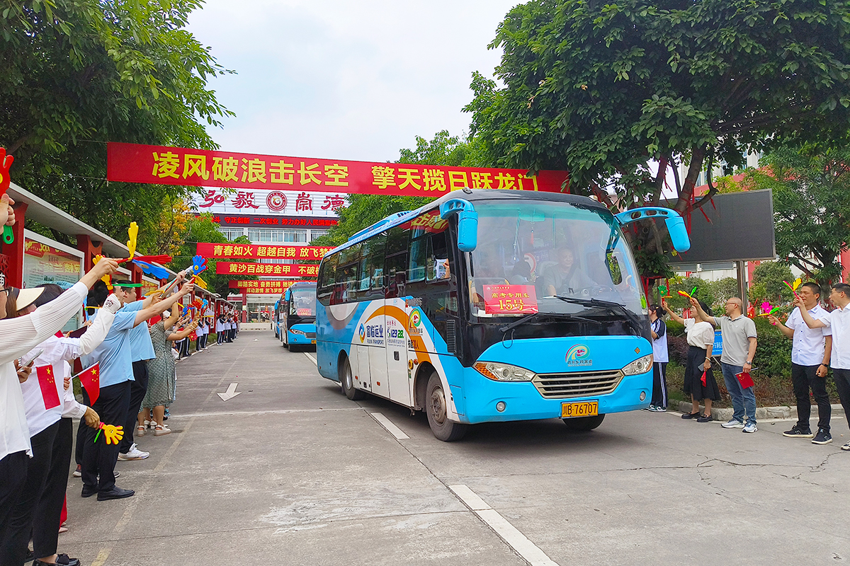 为梦想“加油”！富临运业护航高考进行中